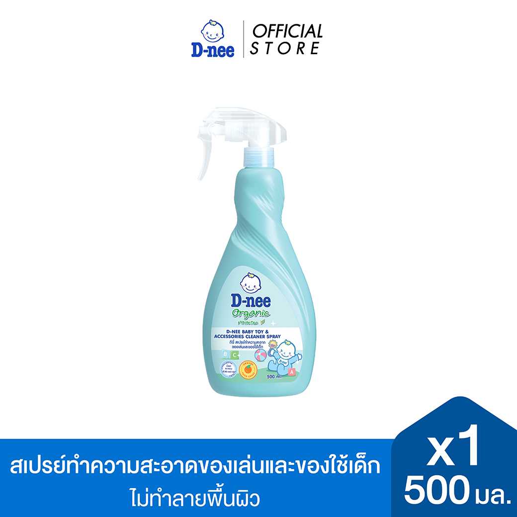 D-nee ดีนี่ผลิตภัณฑ์สเปรย์ทำความสะอาดของเล่นและของใช้เด็ก ออร์แกนิค ไวท์ ที 500 มล.