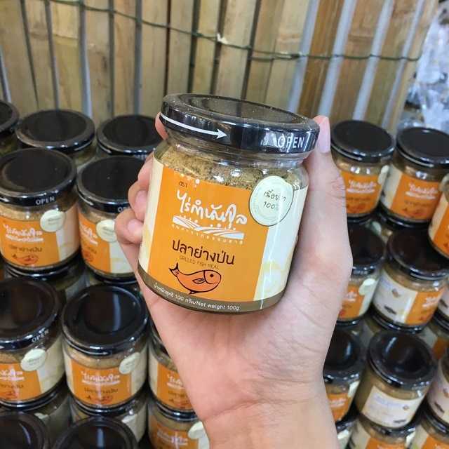 ปลาย่างป่น 100 กรัม