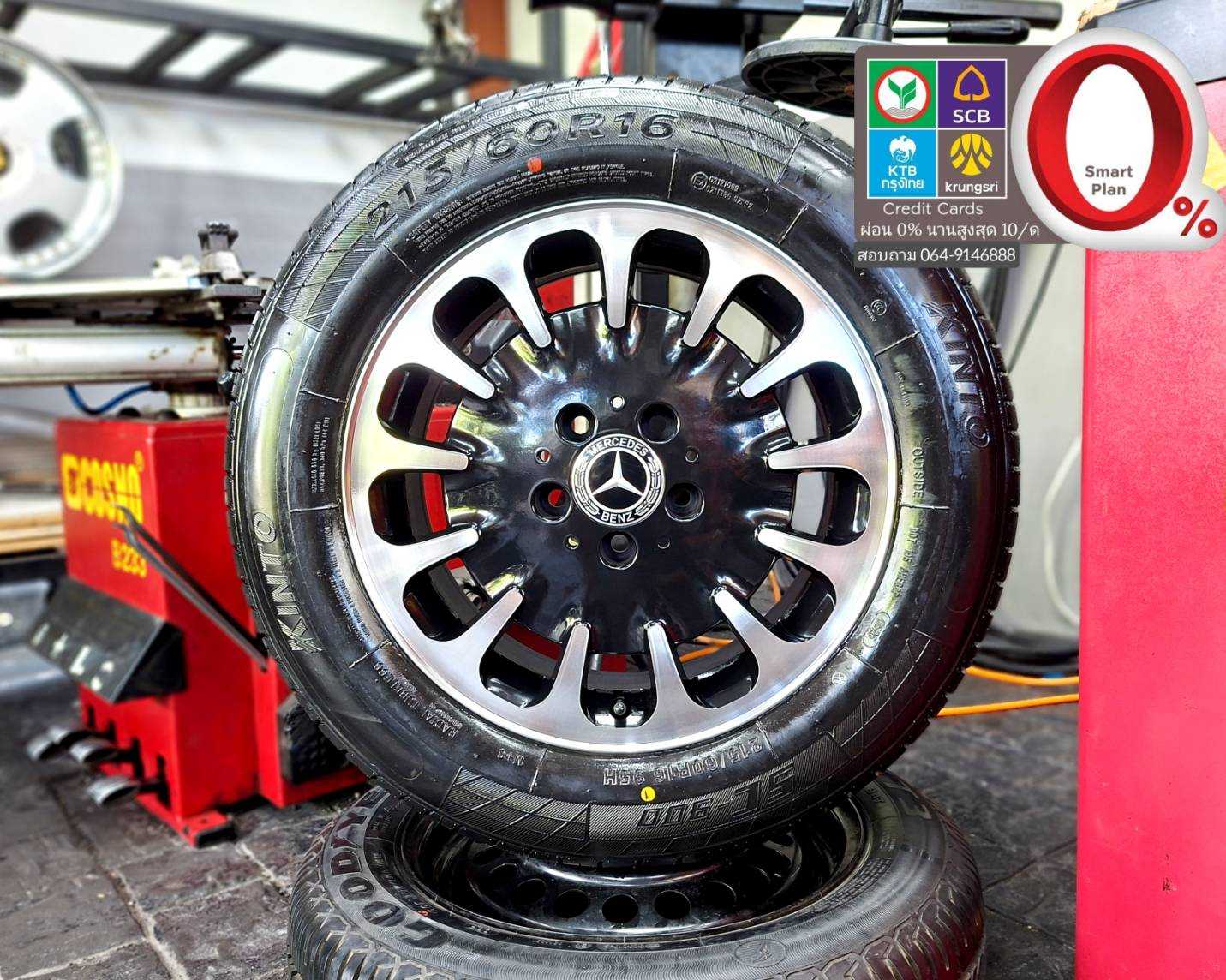 ปี 26 ล้อ Mercedes Benz แท้ E Class W211 ขอบ 16 5 รู 112 หน้าหลังกว้าง.     2619569  91961469