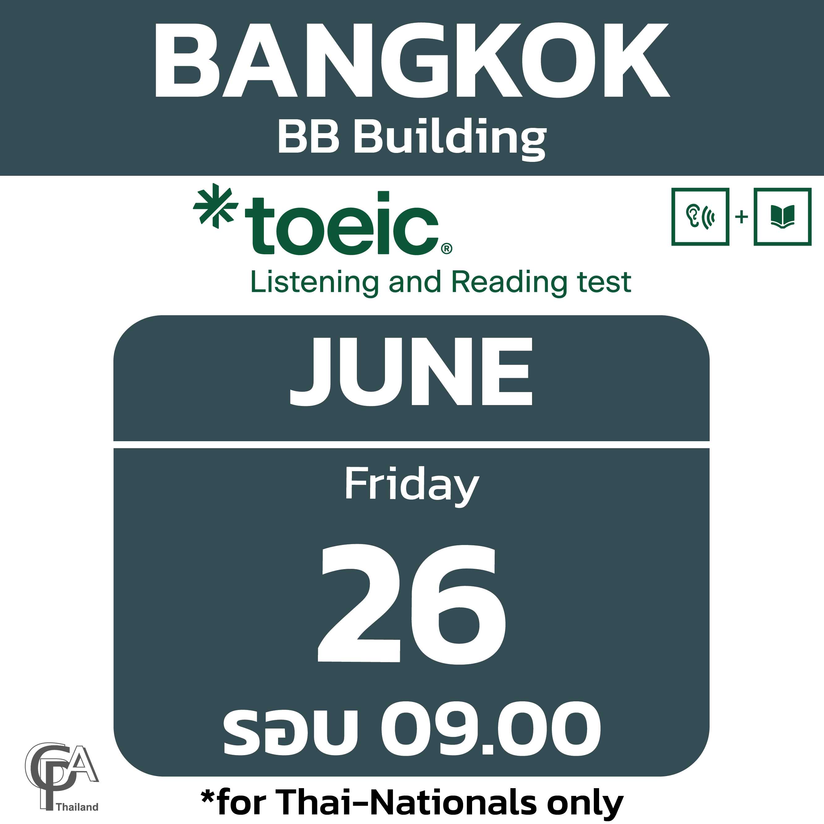 จองสอบรอบ 09.00 น. วันศุกร์ที่ 26 มิถุนายน 2569 @อาคารบีบี บิลดิ้ง ถนนอโศก