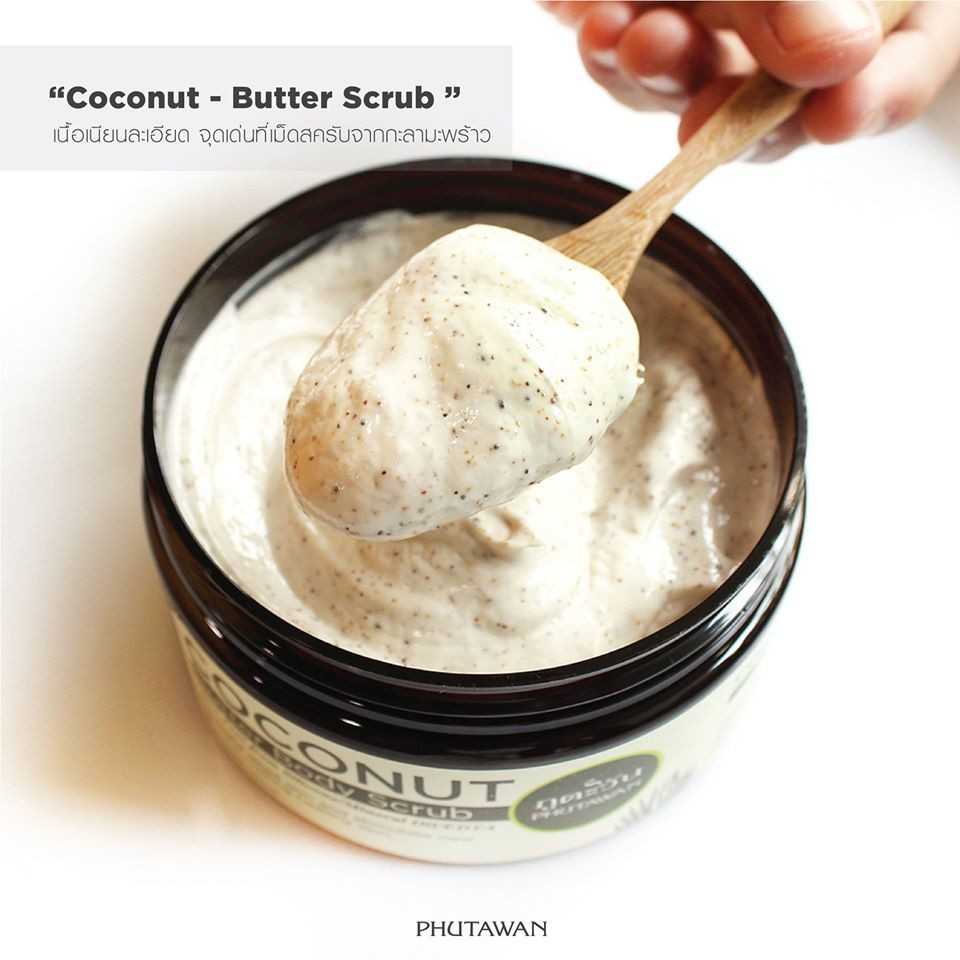 Coconut butter scrub