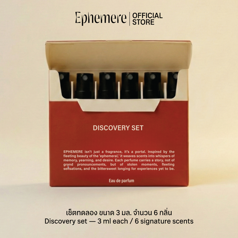 น้ำหอม EPHEMERE - Discovery Set น้ำหอมเซ็ตทดลอง 6 กลิ่น / ขวดละ 3 มล.