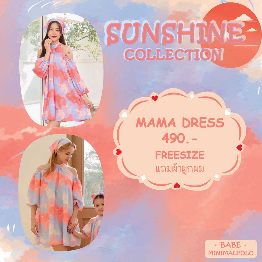 3.Sunshine Mama Dress