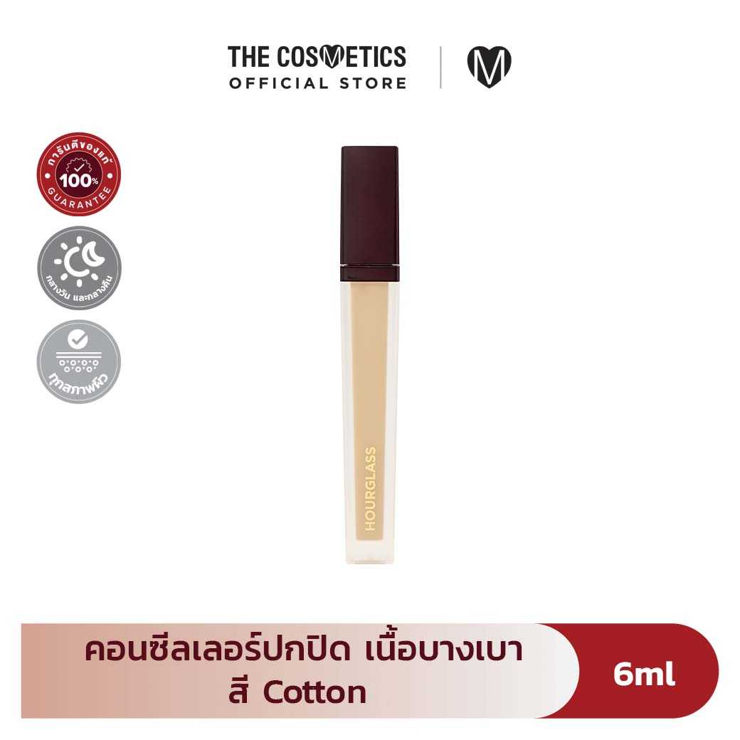 Hourglass Vanish Airbrush Concealer 6ml - Cotton