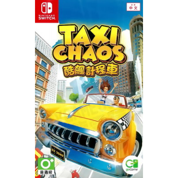 [+..••] NSW TAXI CHAOS (ENGLISH) (ASIA)