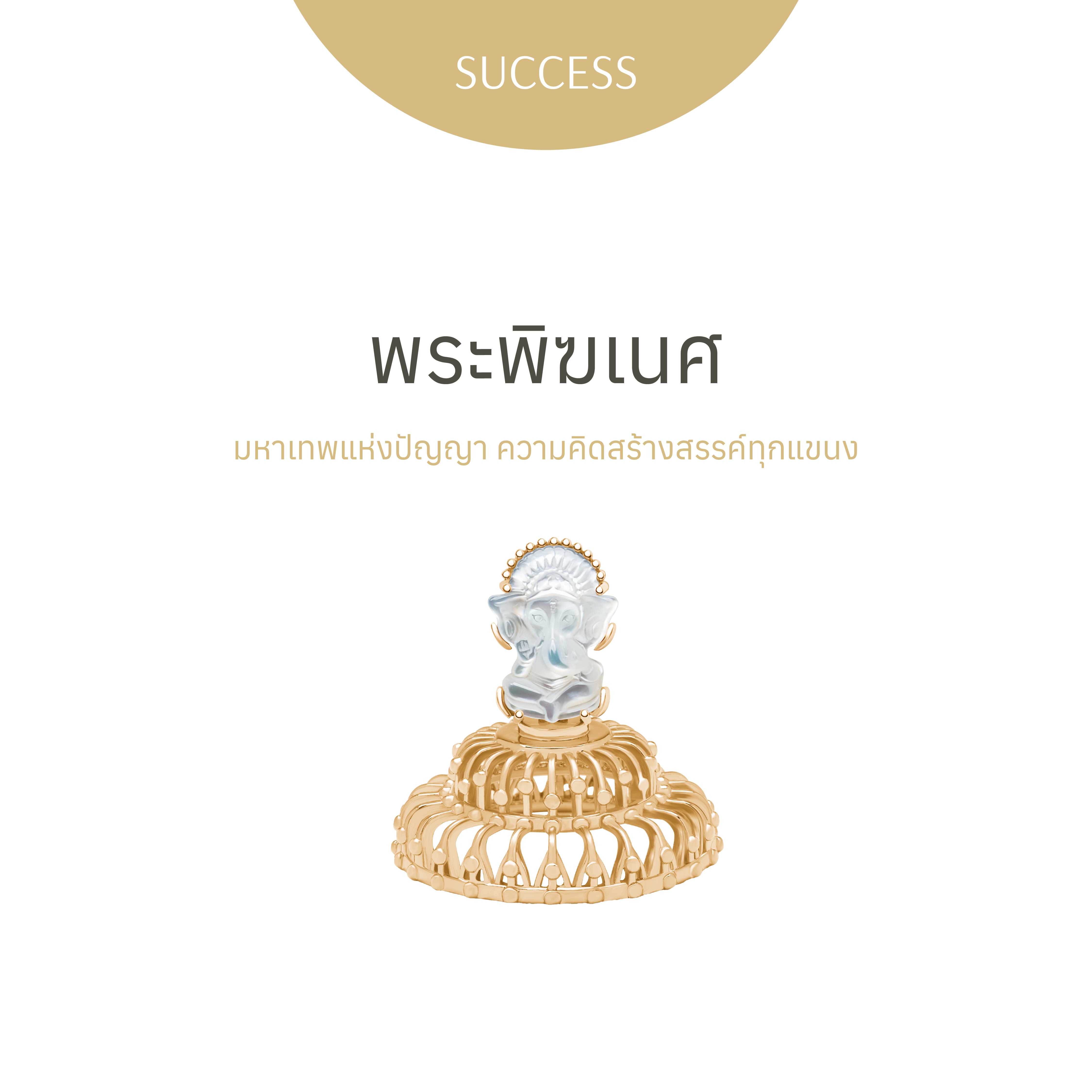 RAVIPA | Ganesha Ivory Pearl Statue - องค์พระพิฆเนศ