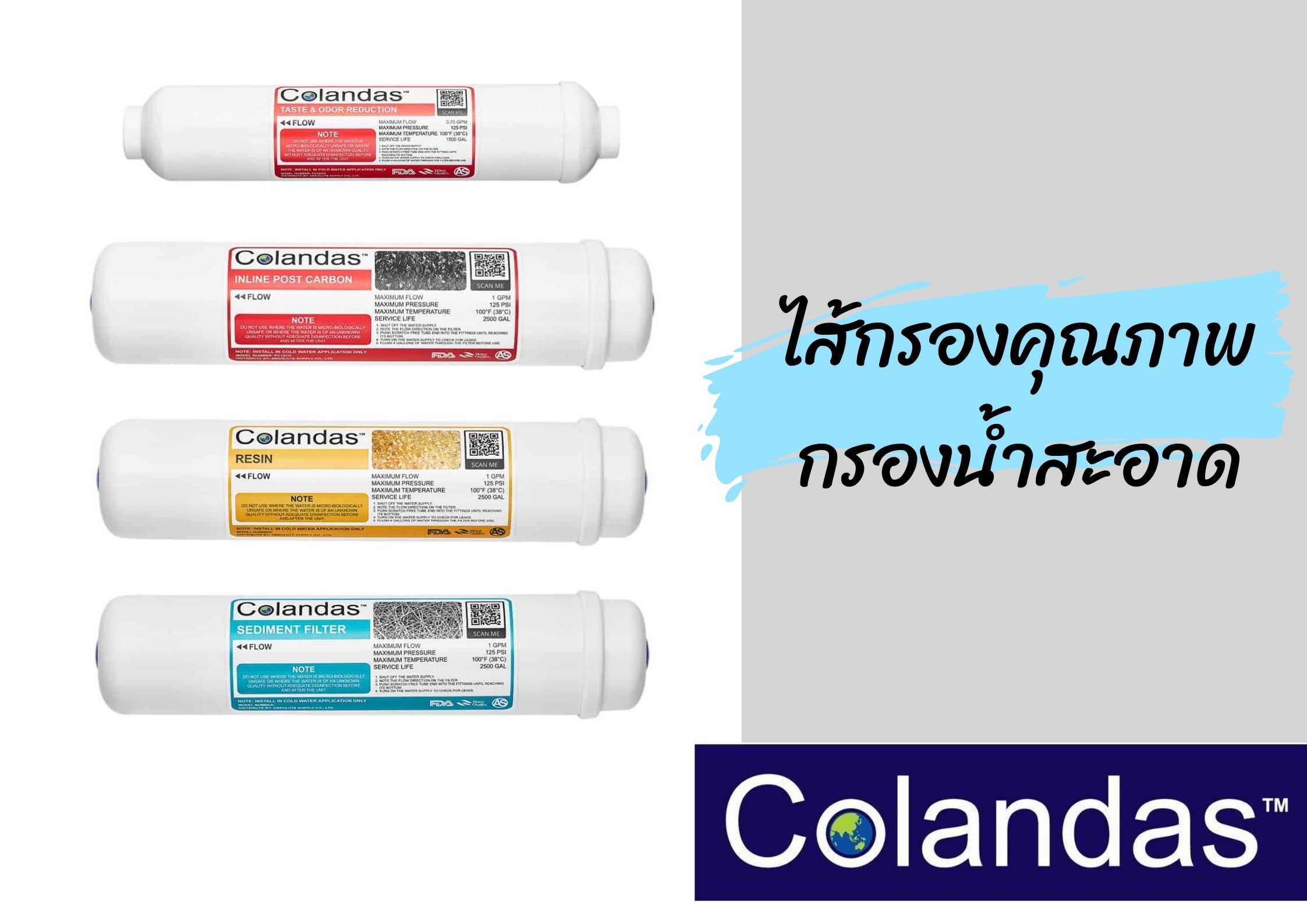 SET4-P / เซ็ท POST 10 นิ้ว, POST 12 นิ้ว 4 ชิ้น