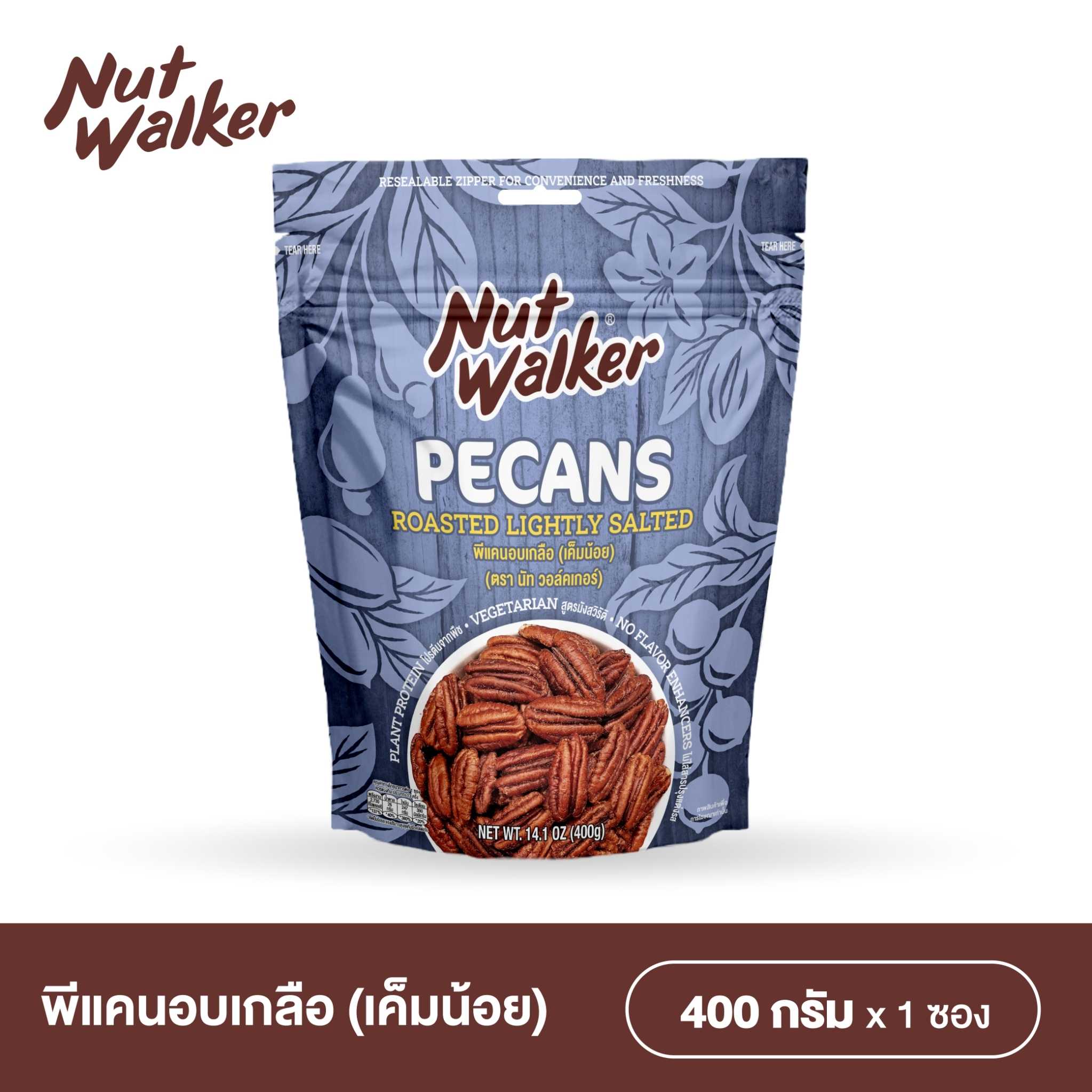 นัท วอล์คเกอร์ พีแคนอบเกลือ 400 ก. Nut Walker Dry Roasted & Lightly Salted Pecans 400 g.