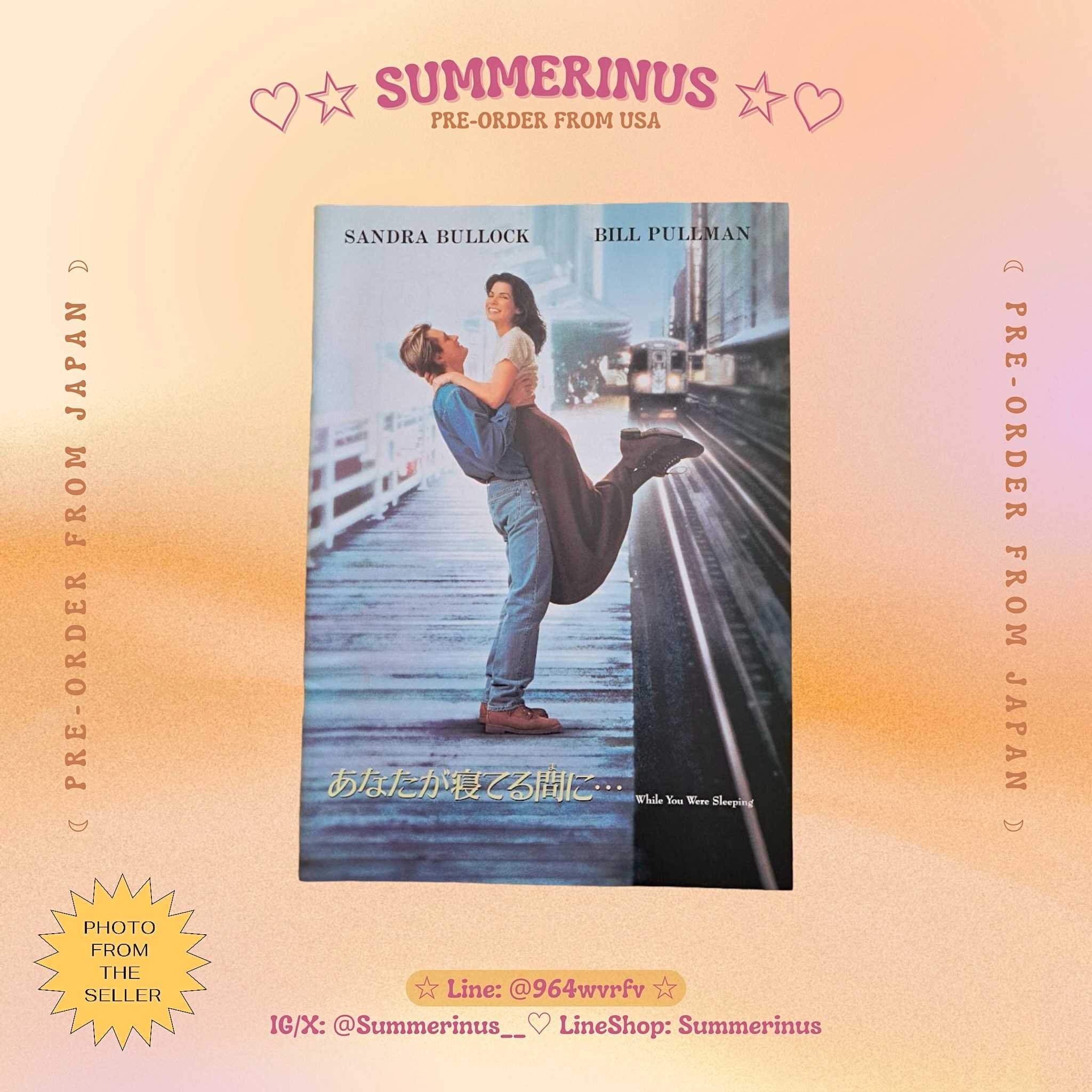 While You Were Sleeping Pamphlet 🌞 Sandra Bullock