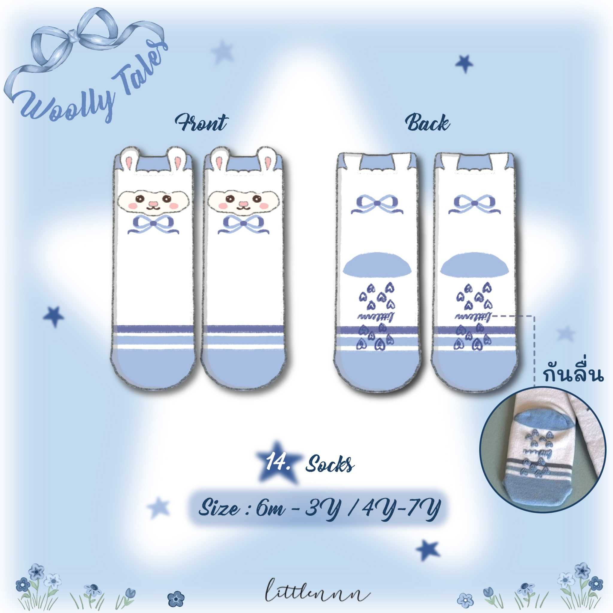 Look14 Socks : WollyTales