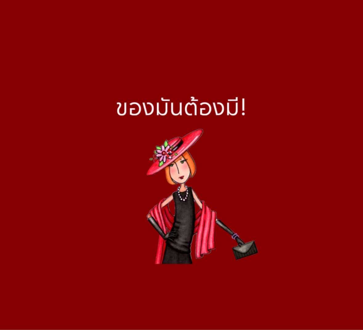 An Image