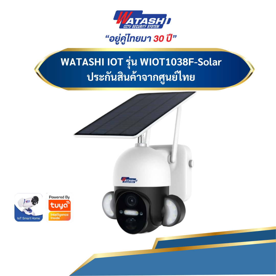 ขายดีอันดับ 1 : WIOT1038F-SOLAR 3ล้าน กล้องโซล่าเซลล์ แบบ WIFI ไม่ต้องเสียบไฟ