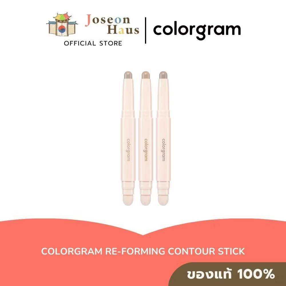 Colorgram Re-Forming Contour Stick