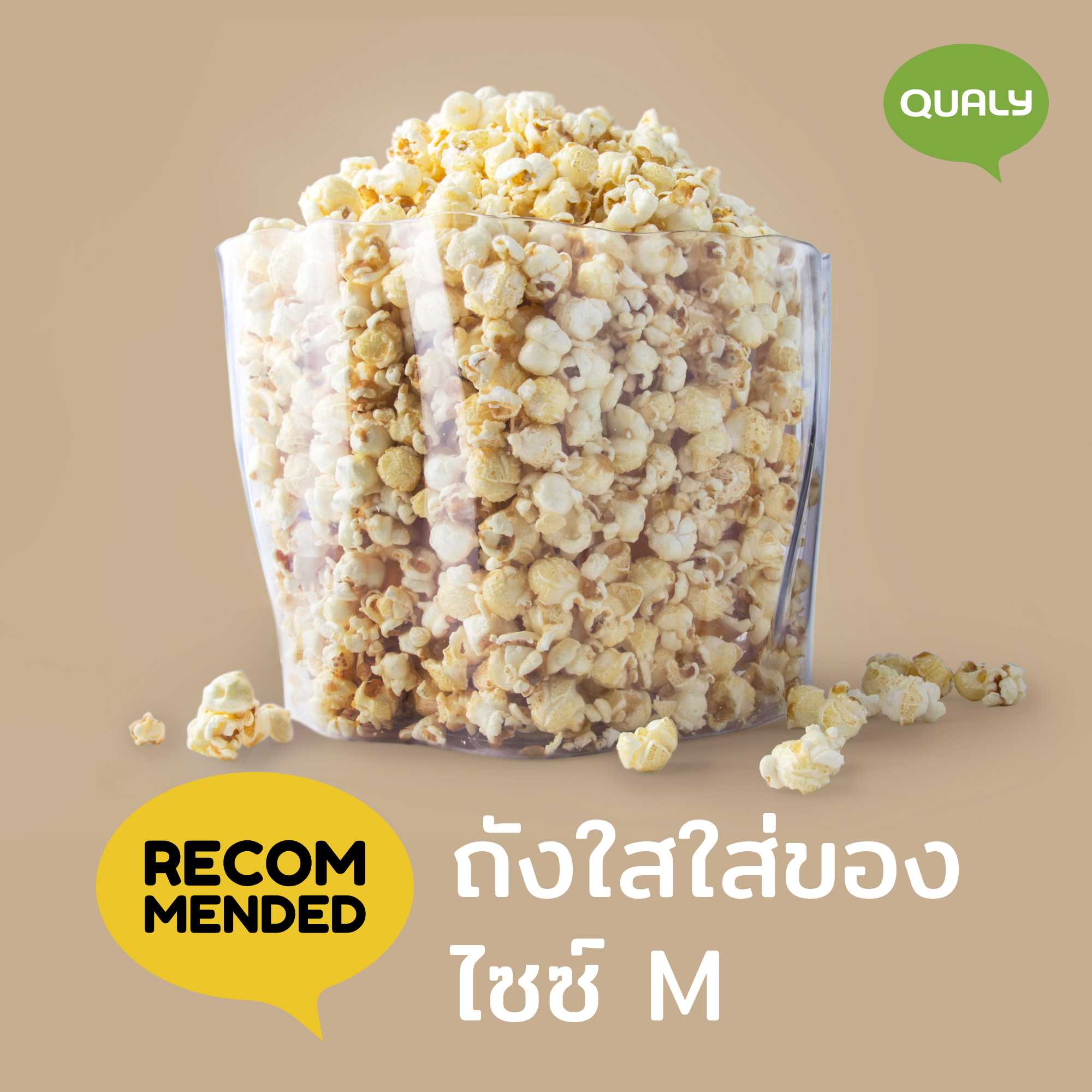 Crystal Flow Bowl size M ถังใส่ของอเนกประสงค์  ดีไซน์ คริสตัล Qualy (ควอลี่)