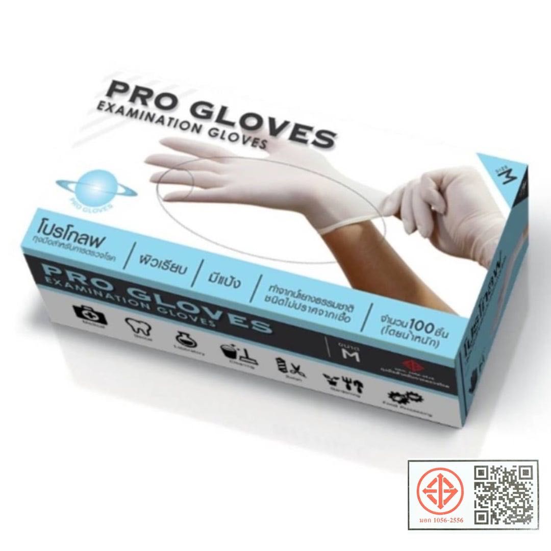 ถุงมือยาง มีแป้ง Pro Glove size M กล่อง 100 ชิ้น