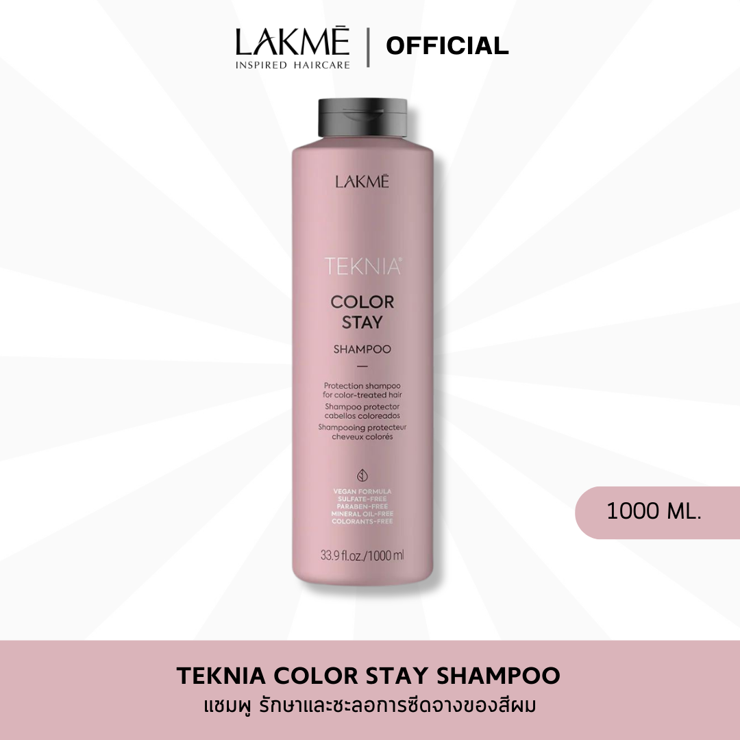 TEKNIA COLOR STAY SHAMPOO : 1000ml.