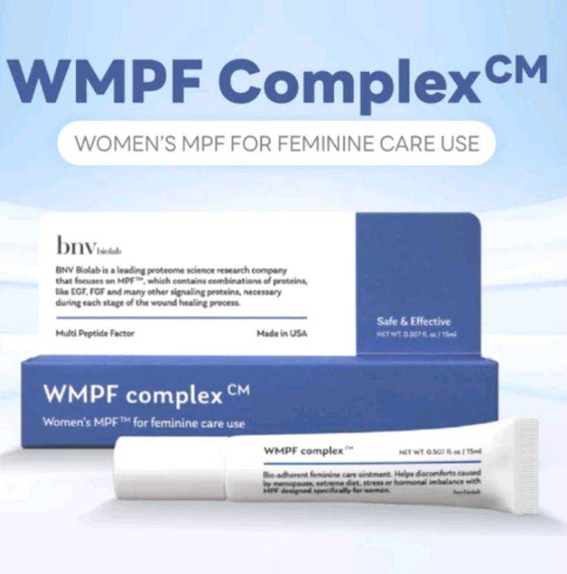 WMPF Complexผลิตภัณฑ์ดูแลน้องสาว1กล่อง15ml./8,250บาท