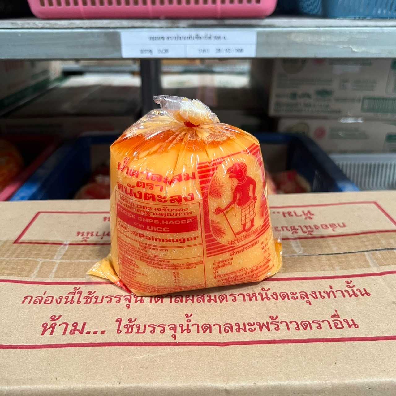 น้ำตาลมะพร้าว ตรา หนังตะลุง 1 กก. ลังx10