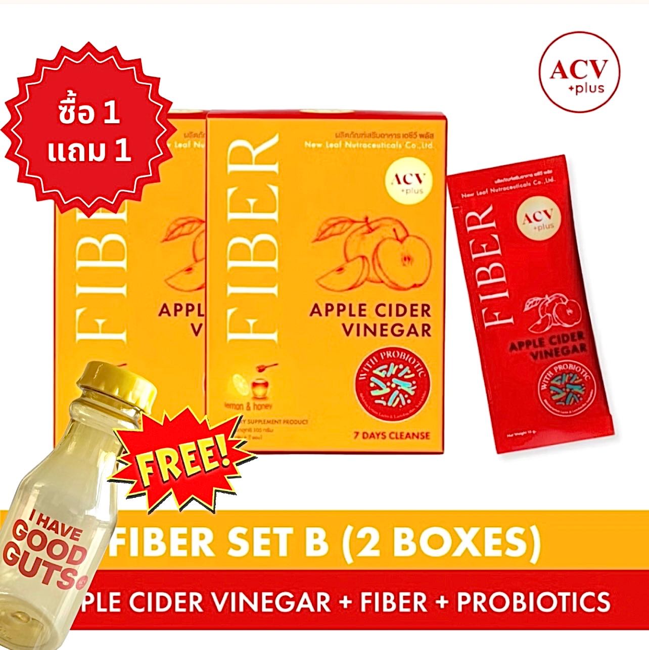 1 แถม 1 ACV Plus Fiber [Set B] : Probiotic Detox ไฟเบอร์ สูตร Apple Cider Vinegar พร้อม โปรไบโอติก