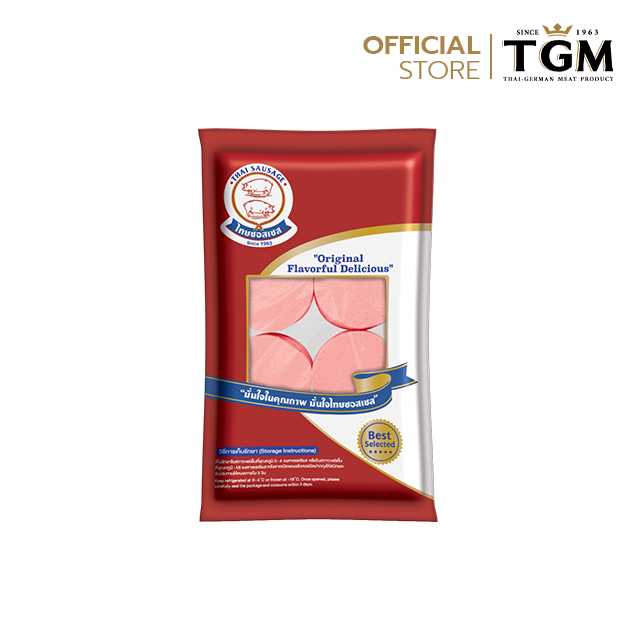 บาโลน่า (Bologna) 1000 g