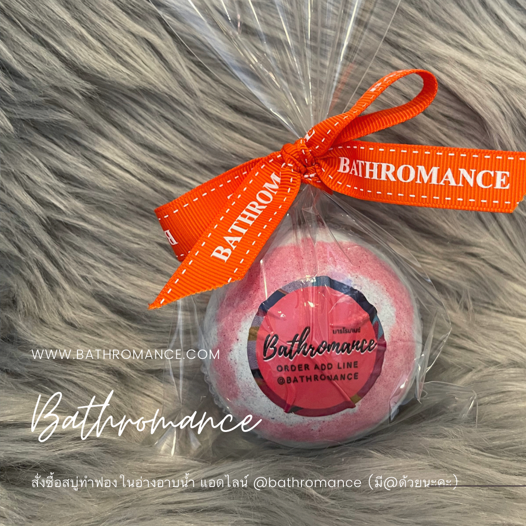 Happiness Bath Bomb | สบู่ทำฟองแบบก้อนกลิ่น Cherry Blossom