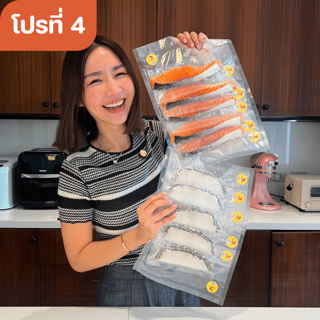 [6.6] โปรที่ 4 แซลมอน 5 + ปลาหิมะ 5