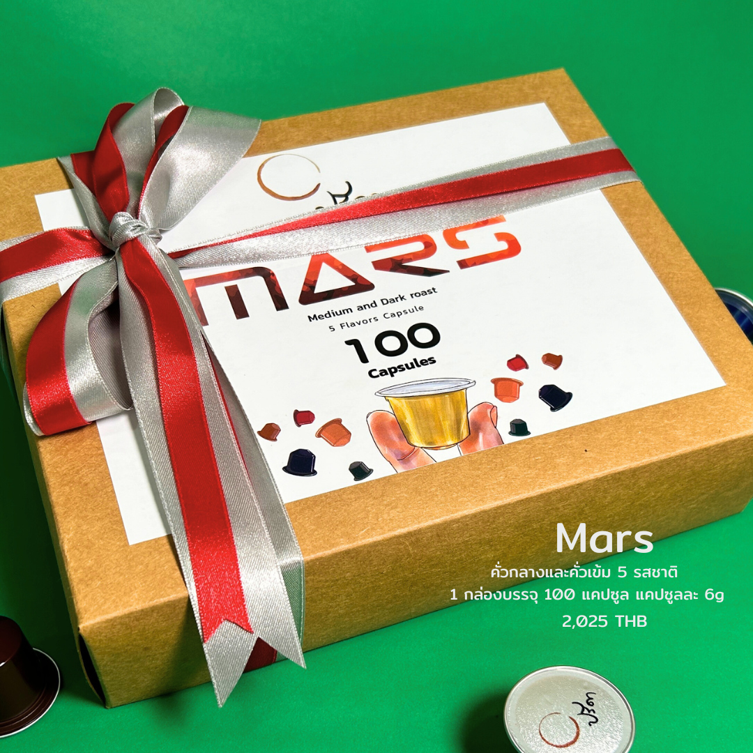 แคปซูลกาแฟ Mars 100 Capsule box (คั่วกลางและคั่วเข้ม 5 รสชาติ)