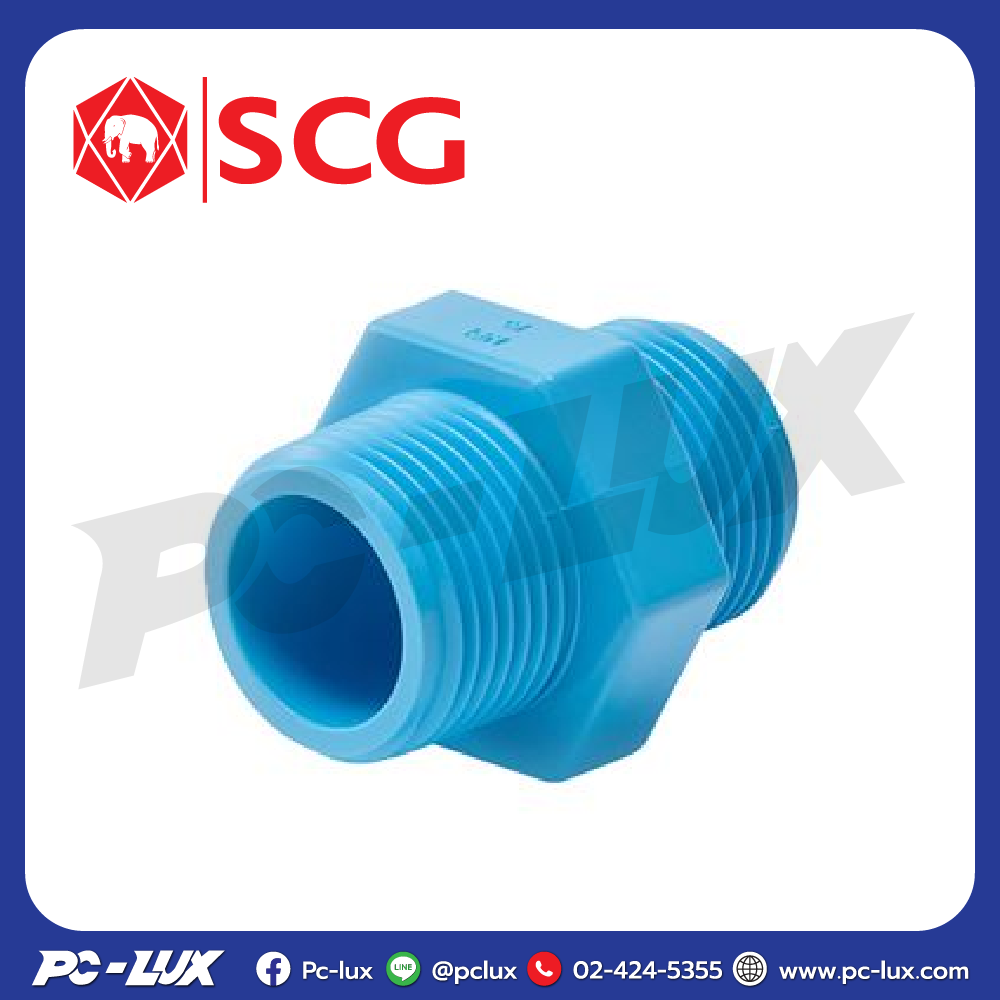 ข้อต่อนิปเปิ้ล PVC แบบหนา ชนิดเกลียวนอก ขนาด 1/2 นิ้ว