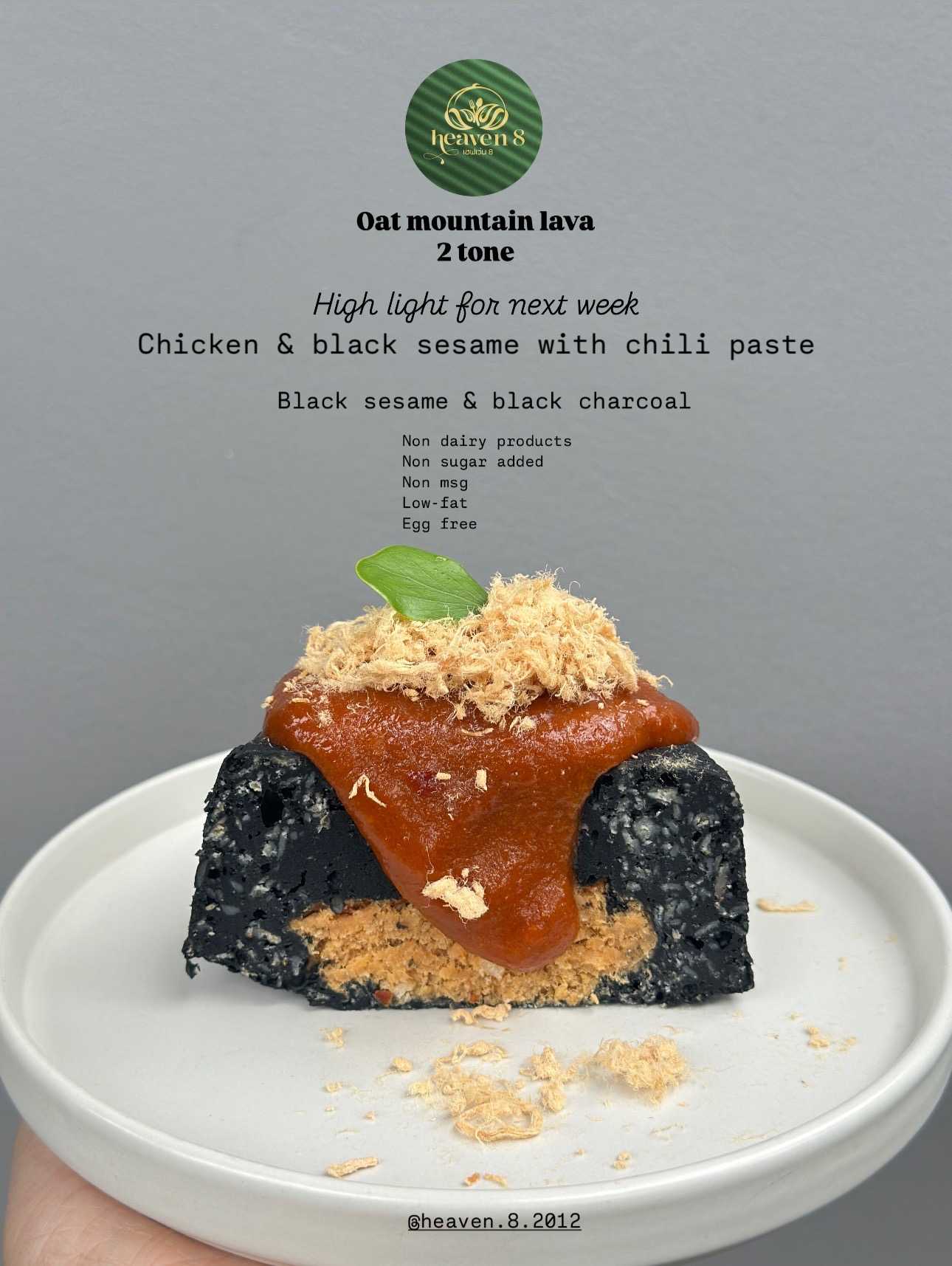 Heaven8 - Oat mountain lava cake รส chicken floss & black sesame (Pre-order)