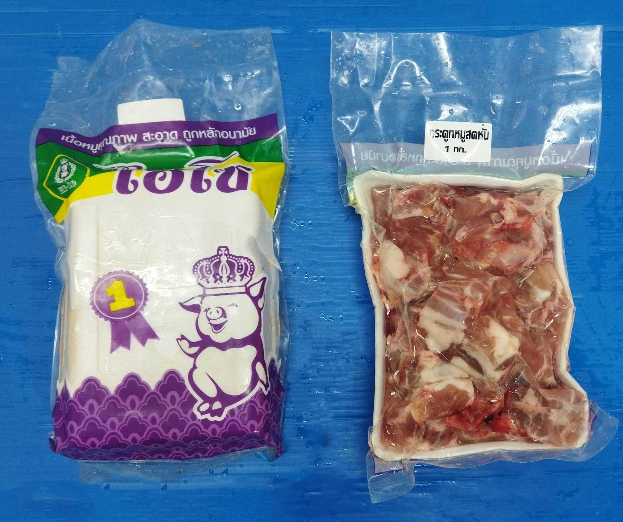 (HS) กระดูกหมูสดหั่น 1kg/p x 5p/หิ้ว (ส่ง 25+ 61 บาท)(ส่ง 5+ 62 บาท)