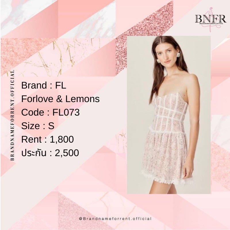 Forlove & Lemons (FL073)