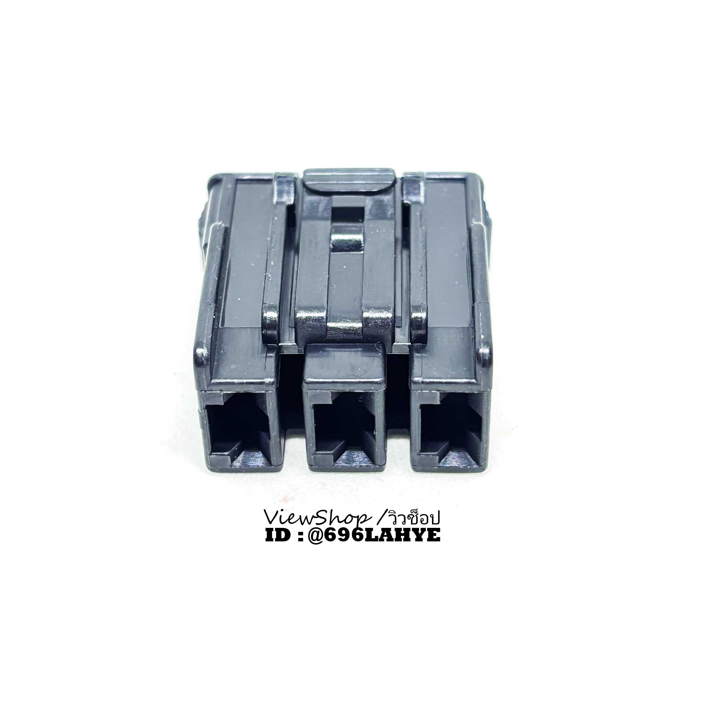 ปลั๊ก Connector 3 Pin HD037B-7.8-21J #ViewShop #ล้านวิว