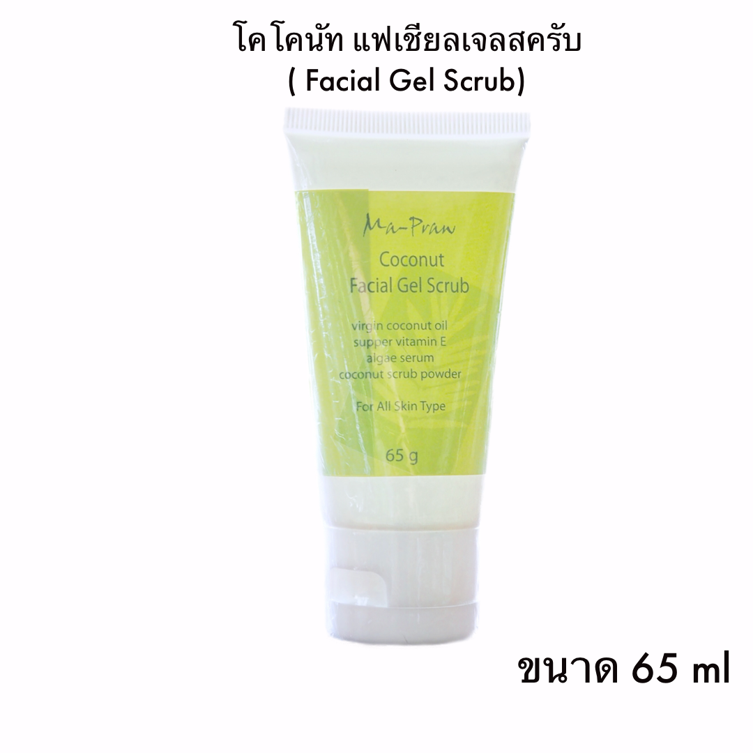 โคโคนัท แฟเชียลเจลสครับ65g 