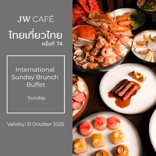 [TTT74] International Sunday Brunch Buffet at JW Café