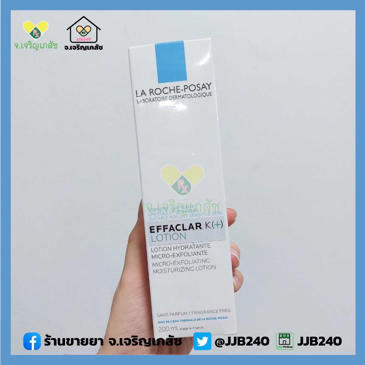 LAROCHE-POSAY EFFACLAR LOTION 200ML