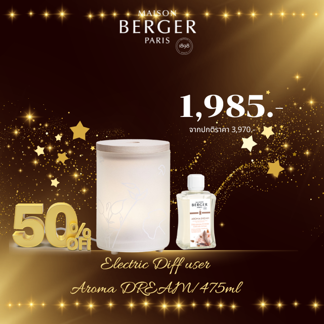 Electric Mist diffuser Aroma Dream: เครื่องกระจายความหอมอัตโนมัติ มากับกลิ่นอะโรมา ดรีม