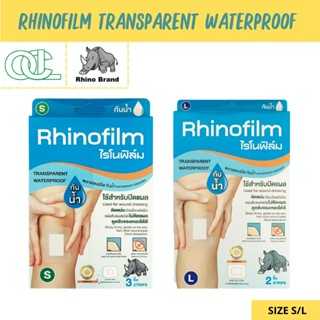 Rhinofilm Transparent waterproof ไรโนฟิล์ม พลาสเตอร์ใส กันน้ำ Size S/L