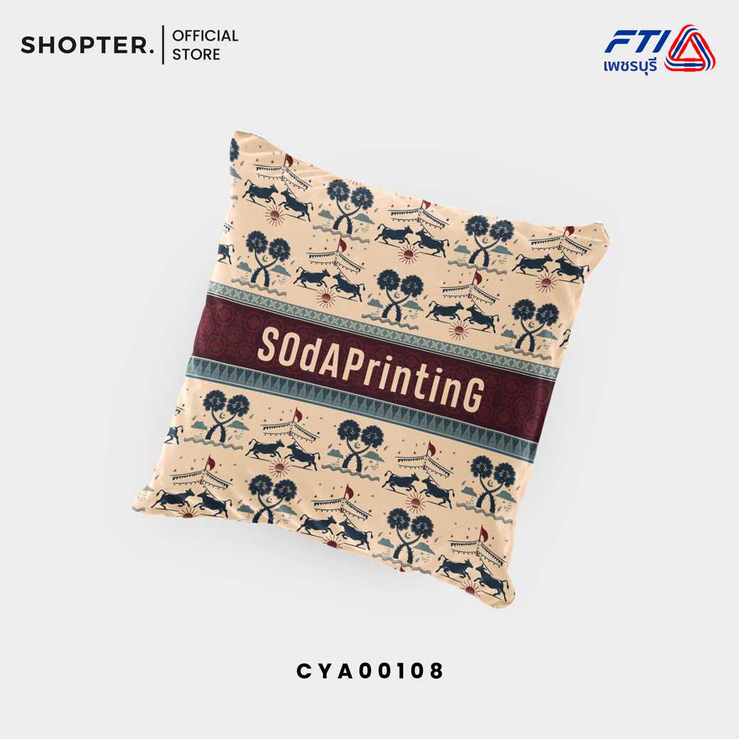 Throw Pillow หมอนอิง ลายตาลคู่ Collection #ใส่ชื่อได้ วัวลาน รหัส CYA00108 #FTI #เพชรบุรี