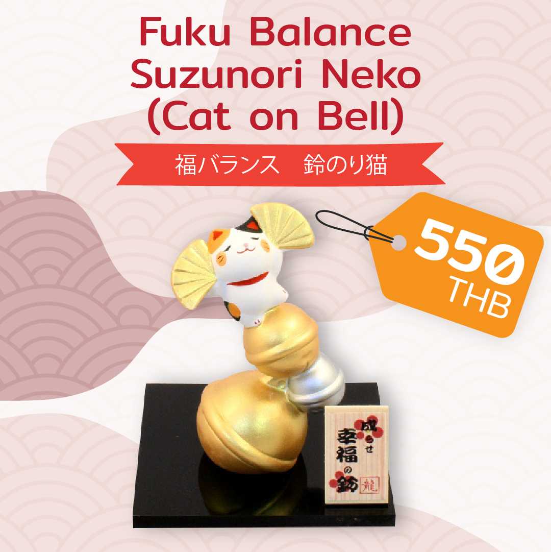 Fuku Balance Suzunori Neko (Cat on Bell)