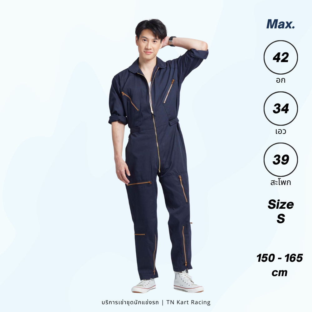 ชุดหมีช่างเปิดซิป สีกรมท่า ไซส์ S