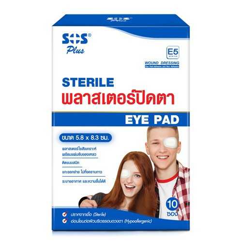 พลาสเตอร์ปิดตาสำหรับผู้ใหญ่ 2 ชิ้น