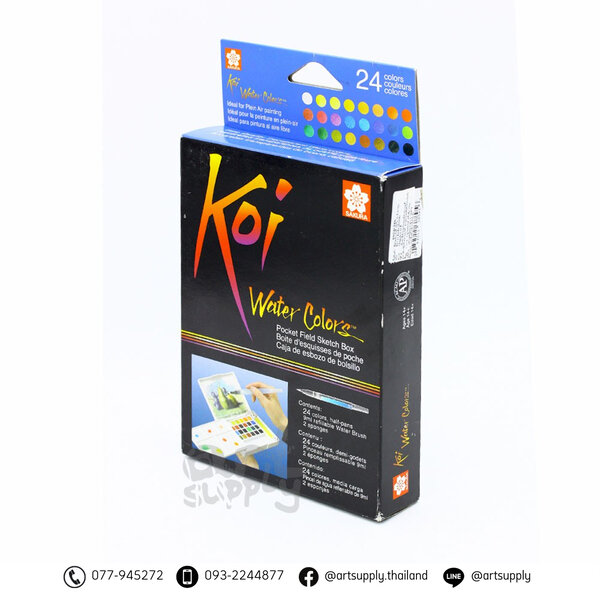 สีน้ำตลับ+พู่กัน Koi บรรจุ 24 สี