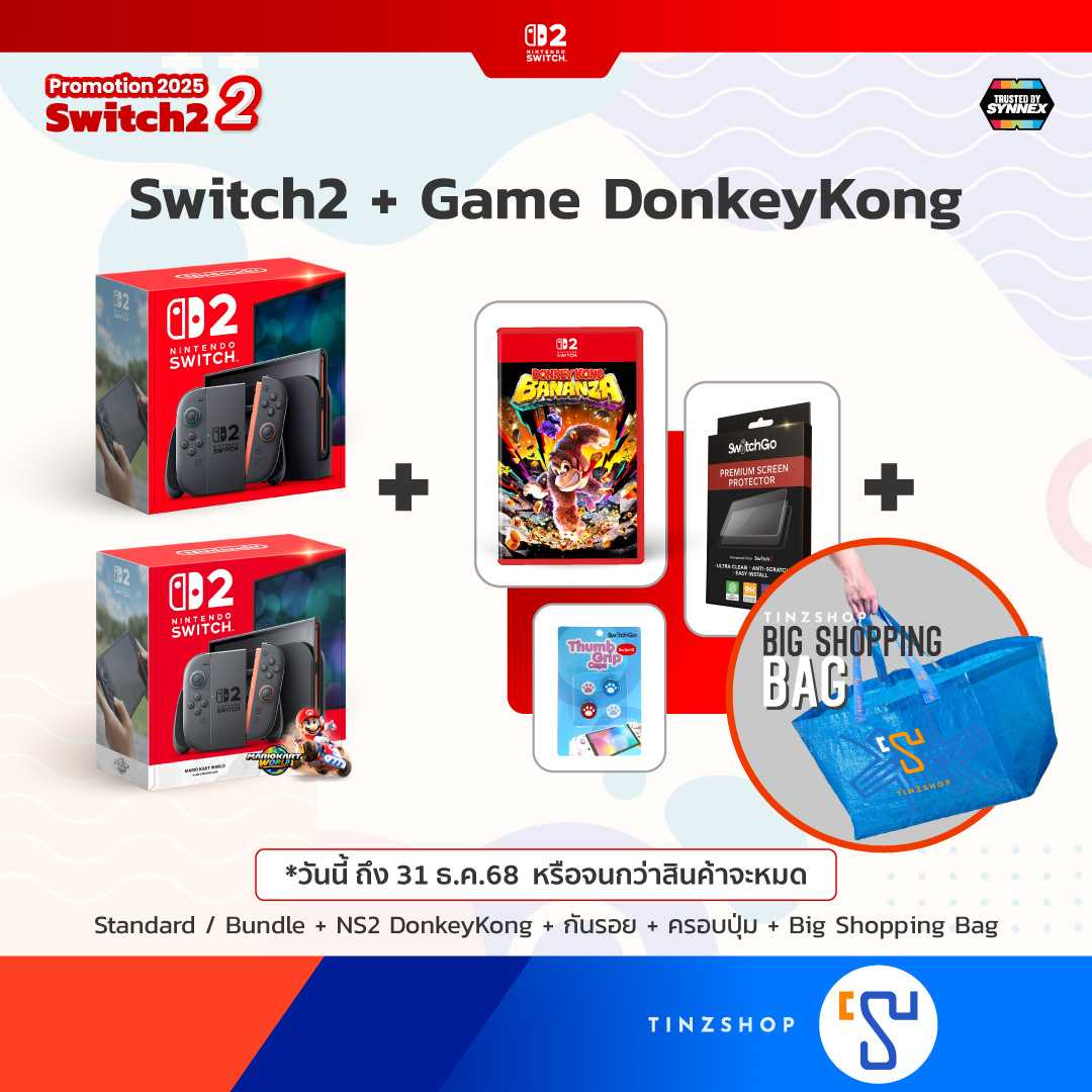 [Promotion Swich2 Set#2] Nintendo Switch 2 (Synnex ) +กันรอย+ครอบปุ่ม+NS2 Game Donkey Kong
