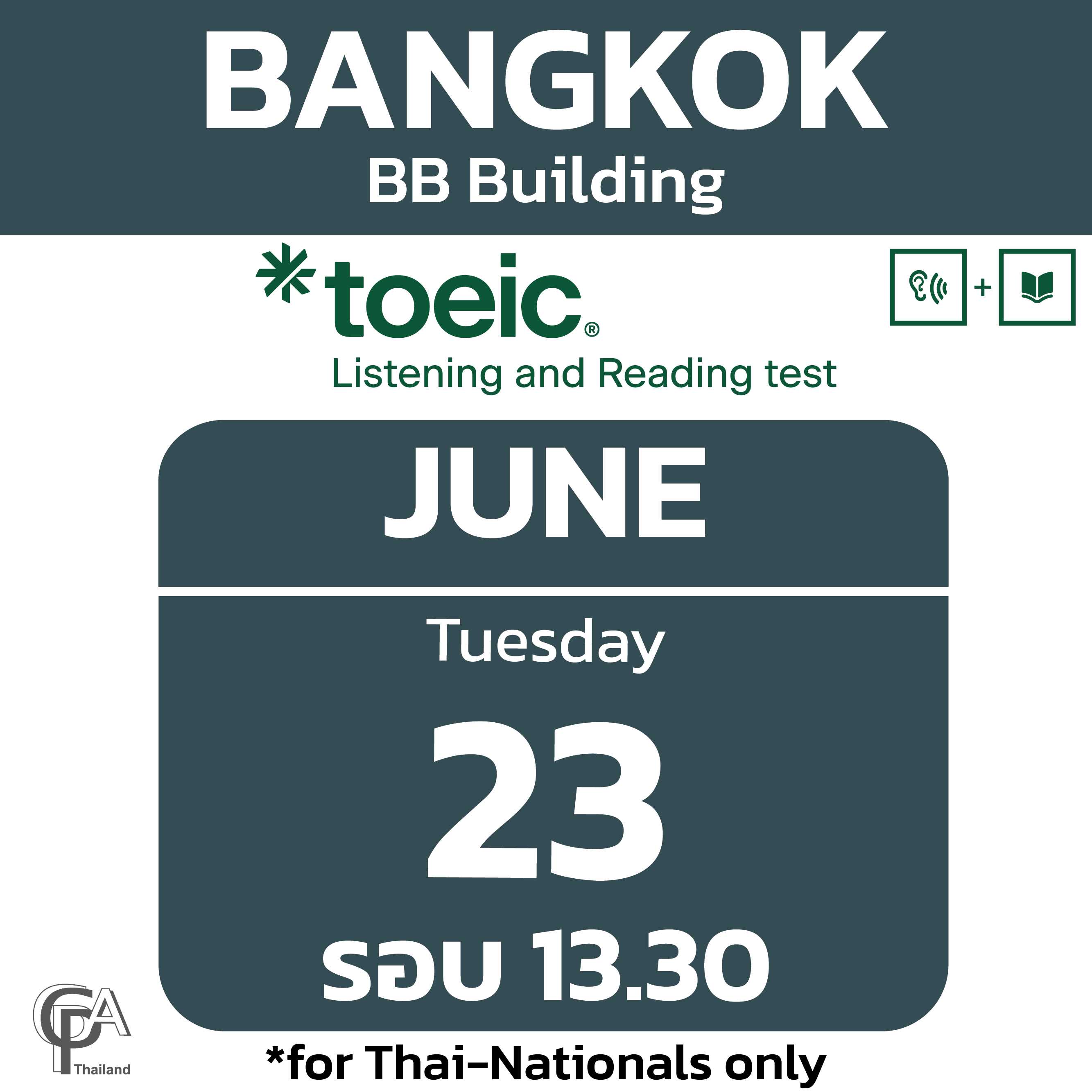 จองสอบรอบ 13.30 น. วันอังคารที่ 23 มิถุนายน 2569 @อาคารบีบี บิลดิ้ง ถนนอโศก
