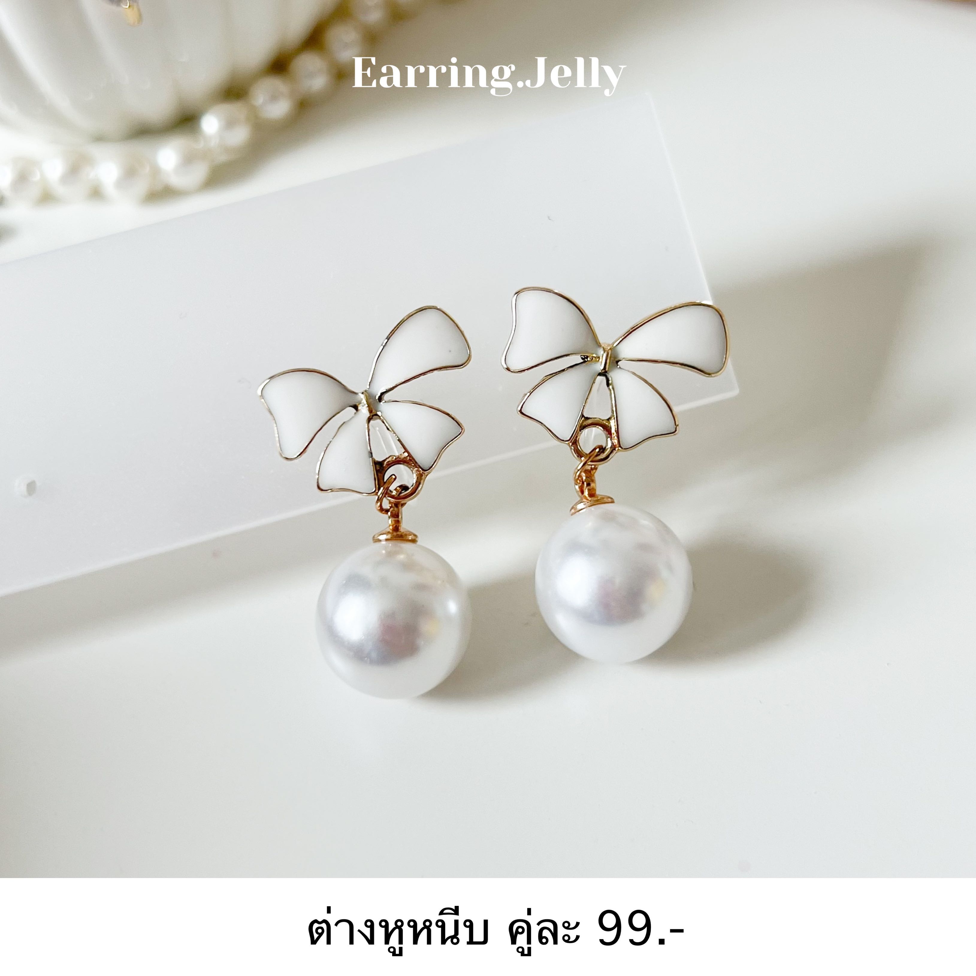 RS3028 โบว์ขาวมุกตุ้งติ้ง แป้นใส