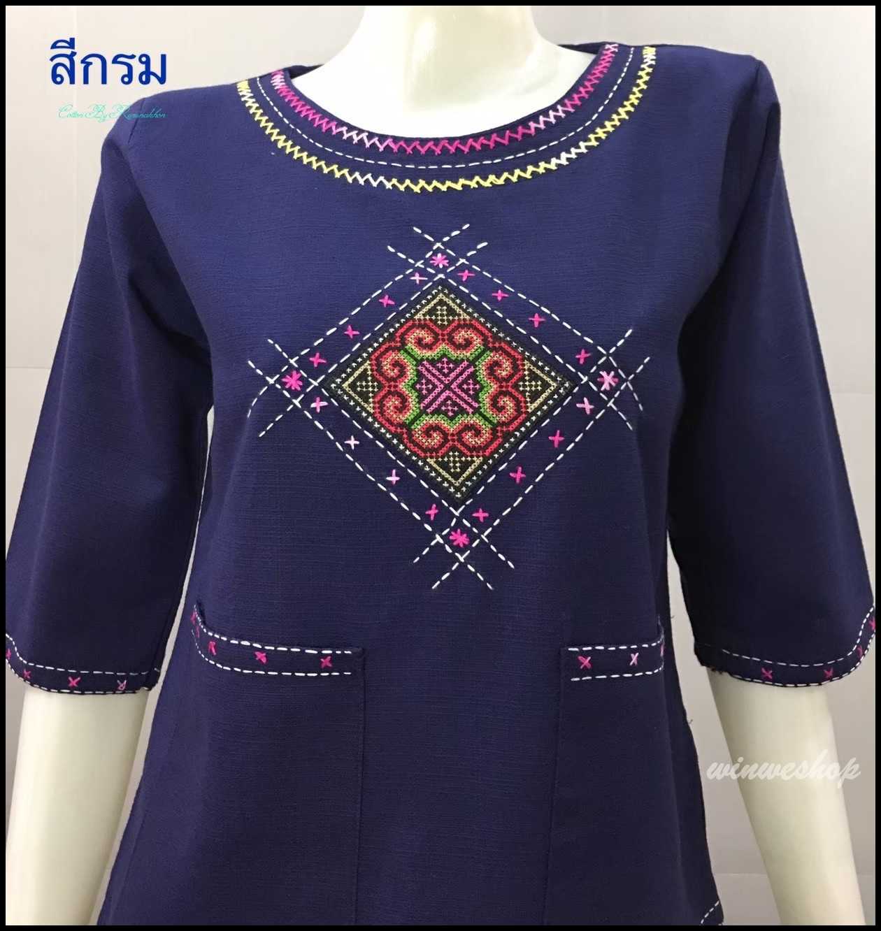 เสื้อผ้าฝ้ายปักมือแต่งผ้าครอสติช-แขนสามส่วน
