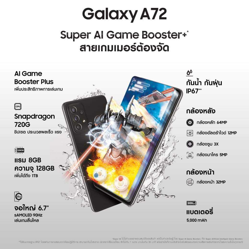 Galaxy A72