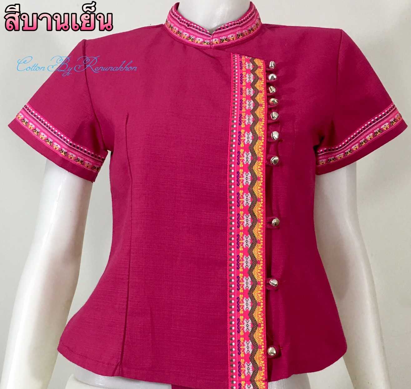 เสื้อผ้าฝ้ายผู้หญิง Collection อีสาน - แขนสั้น-สีบานเย็น