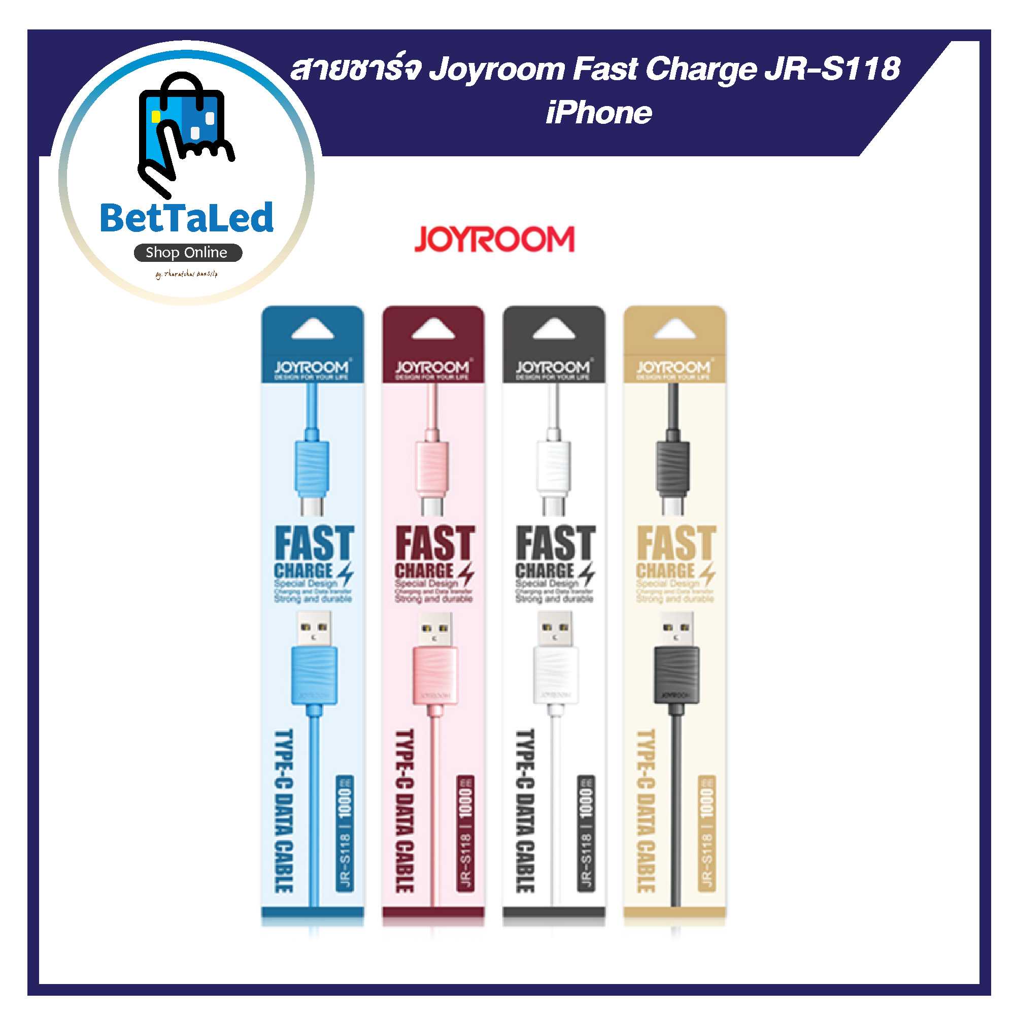 สายชาร์จ Joyroom Fast Charge JR-S118 iPhone