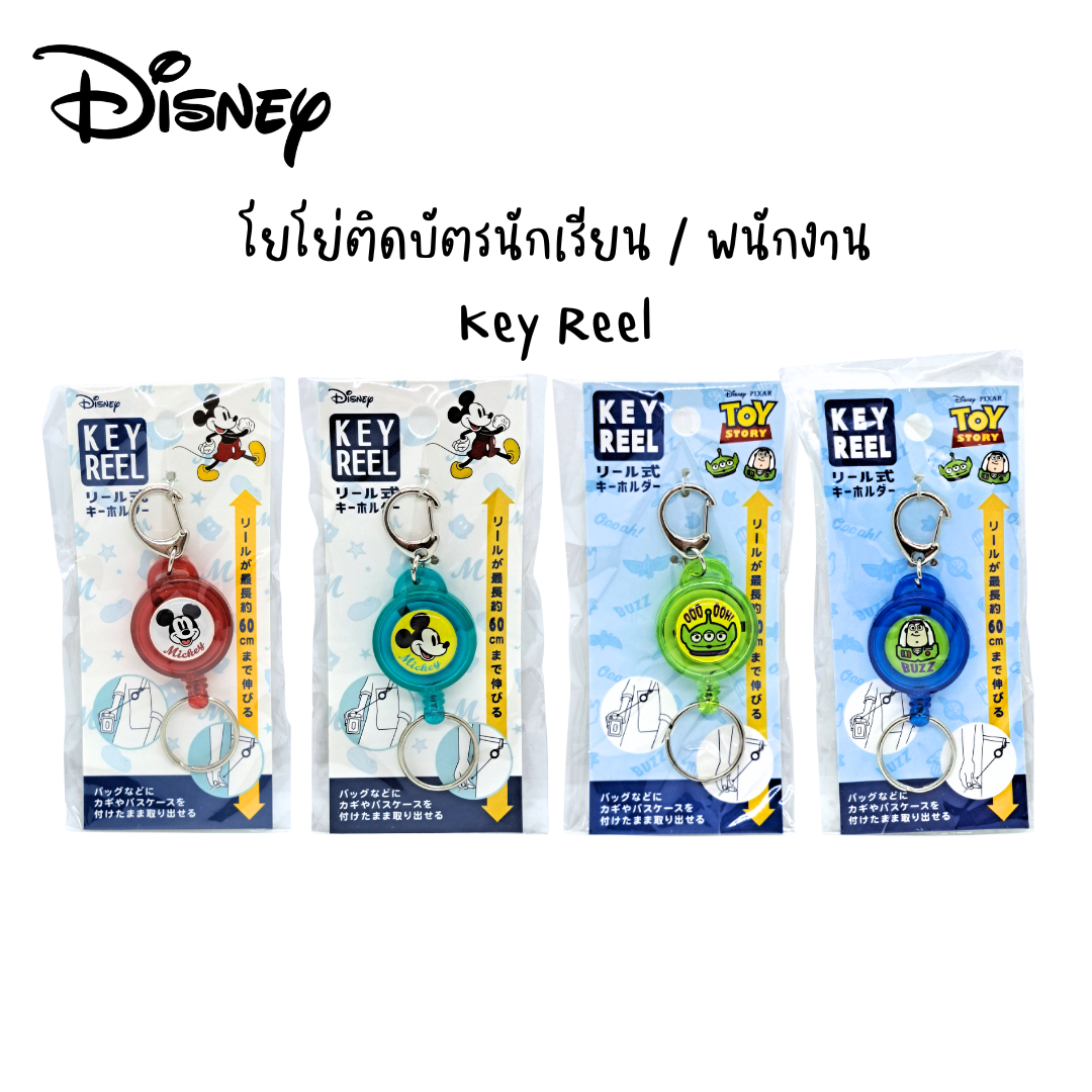 Key Reel พวงกุญแจ ที่ติดบัตร ดึงยืดได้ ลิขสิทธิ์แท้ Disney